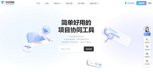 2024年软件研发项目进度管理必备 最佳8款工具深度盘点