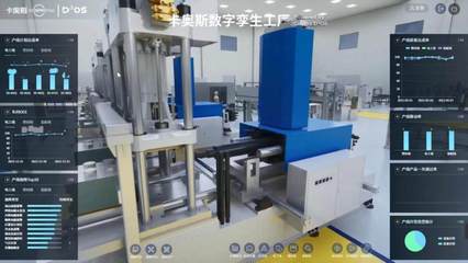 行业领军，创新典范 卡奥斯荣膺中国科技创新品牌500强彰显软件研发硬实力