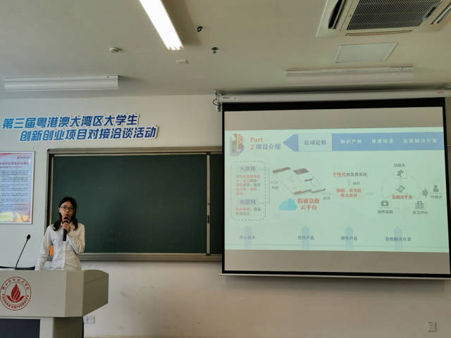 汕大项目&ldquo;AI智慧工厂&rdquo;获中国&ldquo;互联网+&rdquo; 大学生创新创业大赛广东省分赛成长组金奖