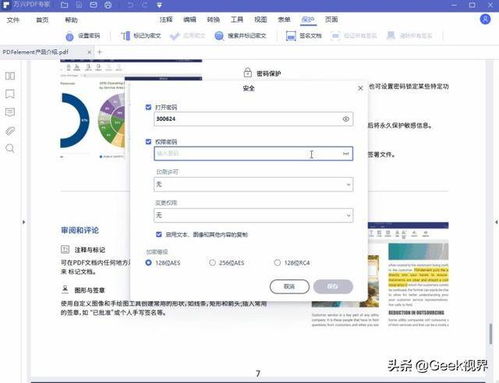 万兴PDF专家2021版正式发布 PDF编辑软件市场再添强劲竞争者